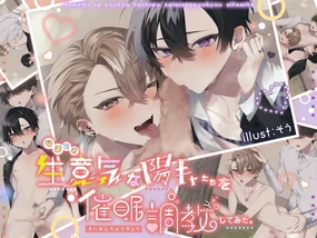 《人生微语》内涵漫画