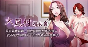 《星空下的约定》治愈漫画