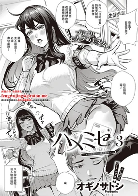 《荒野求生》动作漫画