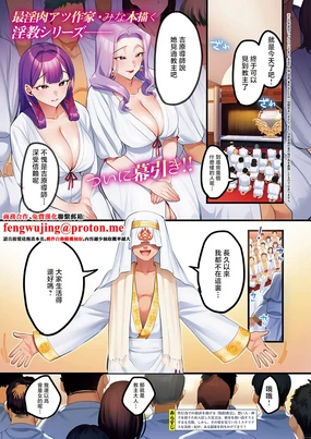 《星际远征》动作漫画