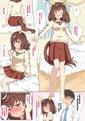 《拳力以赴》格斗漫画